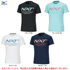 ◆メール便対応商品◆MIZUNO（ミズノ）限定 N-XT Tシャツ（32JAA215）（陸上競技/スポーツ/トレーニング/ランニング/フィットネス/ウェア/吸汗速乾/半袖/男女兼用/ユニセックス）