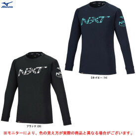 ◆メール便対応商品◆MIZUNO（ミズノ）限定 N-XT Tシャツ（32JAA225）（スポーツ/トレーニング/フィットネス/ランニング/ウェア/長袖/吸汗速乾/UVカット/男女兼用/ユニセックス）