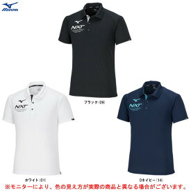 ◆メール便対応商品◆MIZUNO（ミズノ）限定 N-XT ポロシャツ（32JAA275）（スポーツ/トレーニング/ランニング/フィットネス/ウェア/半袖/吸汗速乾/男女兼用/ユニセックス）