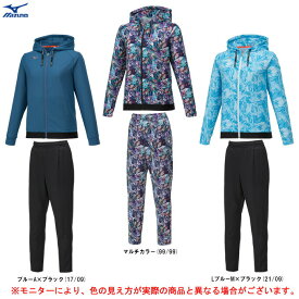 MIZUNO（ミズノ）ドライエアロフロー フーディ アンクル丈パンツ 上下セット（32MCA310/32MDA310）（スポーツ/トレーニング/セットアップ/ジャケット/パーカー/クロップドパンツ/フードあり/女性用/レディース）