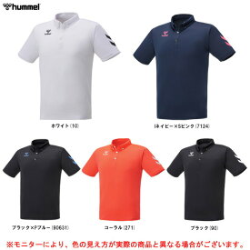 ◆メール便対応商品◆hummel（ヒュンメル）半袖ポロシャツ（HAY2131）（スポーツ/トレーニング/フィットネス/サッカー/フットサル/半袖/ウェア/吸汗速乾/UVカット/男性用/メンズ）