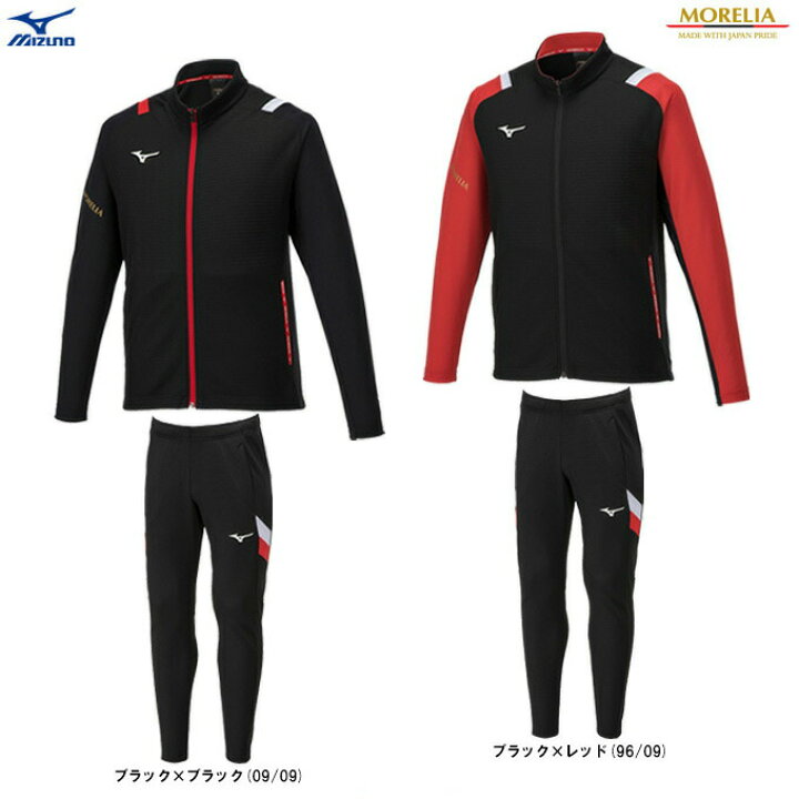 楽天市場】MIZUNO（ミズノ）モレリア ミドラーシャツ パンツ 上下 