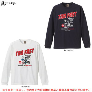 �����[���֑Ή����i��soccer junky�i�T�b�J�[�W�����L�[�jTOO FAST �����O TEE�iSJ23B21�j�iJERRY/�T�b�J�[/�t�b�g�T��/�X�|�[�c/�g���[�j���O/T�V���c/����T/����/Claudio Pandiani/�N���E�f�B�I�E�p���f�B