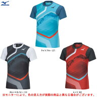 ◆メール便対応商品◆MIZUNO（ミズノ）限定 MTCドライエアロフロープラクティスシャツ（U2MAA011）（陸上…
