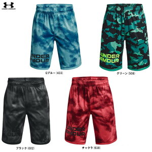 ◆メール便対応商品◆UNDER ARMOUR(アンダーアーマー)UAスタント3.0プラス ショーツ(1373527)(スポーツ/トレーニング/ランニング/ハーフパンツ/ショートパンツ/子供用/ジュニア/キッズ)