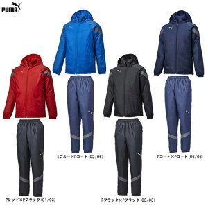 PUMA(プーマ)TEAMFINAL 中綿ウーブンジャケット パンツ 上下セット(658188/658189)(サッカー/フットボール/フットサル/スポーツ/トレーニング/ランニング/ウェア/ウィンドブレーカー/防寒/セ