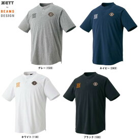 ◆メール便対応商品◆ZETT（ゼット）限定 ZETT by BEAMS DESIGN ヘンリーネックTシャツ（BOT77102）（ゼット バイ ビームス デザイン/野球/ソフトボール/スポーツ/ウェア/シャツ/半袖/トレーニング/練習/カジュアル/男性用/メンズ）