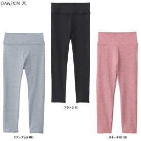 ◆メール便対応商品◆【在庫処分品】DANSKIN（ダンスキン）キッズ エーディーエージェーレギンス（DAJ20340）（フィットネス/トレーニング/スポーツ/ヨガ/ピラティス/YOGA/ダンス/バレエ/ウェア/レギパン/パンツ/タイツ/スパッツ/子供用/ジュニア）