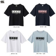 ◆メール便対応商品◆Canterbury（カンタベリー）S/S TEE ショートスリーブティシャツ（WA33381）（ラグ…
