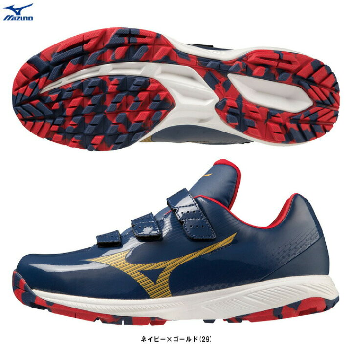 楽天市場】【25.0cmのみ】MIZUNO（ミズノ）限定 ライトレボトレーナー 