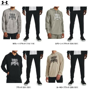 UNDER ARMOUR(アンダーアーマー)UA ライバルテリー グラフィック フーディー ジョガーパンツ 上下セット(1379766/1380843)(スポーツ/トレーニング/セットアップ/フード付き/裏毛/男性用/メンズ