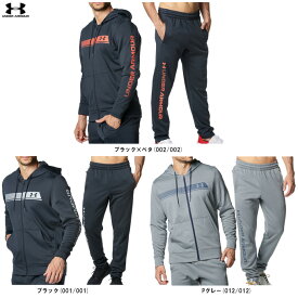 UNDER ARMOUR（アンダーアーマー）UAアーマーフリース グラフィック フルジップ フーディー パンツ 上下セット（1381329/1381330）（スポーツ/トレーニング/セットアップ/フードあり/パーカー/裏起毛/ウェア/長袖/ジャケット/男性用/メンズ）