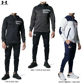 UNDER ARMOUR（アンダーアーマー）UA アーマーニット ハイブリッド フルジップ ジャケット ジョガーパンツ 上下セット（1381339/1381342）（スポーツ/トレーニング/セットアップ/フードあり/男性用/メンズ）