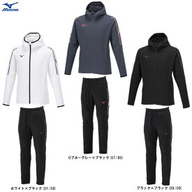 MIZUNO（ミズノ）MCライン テックシールドジャケット パンツ 上下セット（32MCA653/32MDA653）（スポーツ/トレーニング/ランニング/フィットネス/ウインドブレーカー/ウェア/撥水/防風/長袖/男女兼用/ユニセックス）