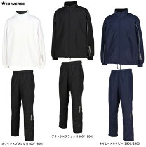 楽天市場】上下 ウォームアップ（バスケットボール｜スポーツ 