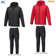 【レッドのみ】MIZUNO（ミズノ）限定 モレリア パデッドウォーマージャケット パンツ 上下セット（P2MEA5…