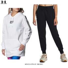 UNDER ARMOUR（アンダーアーマー）UAライバルフリース オーバーサイズド プルオーバー フーディー ジョガーパンツ 上下セット（1381241/1379438）（スポーツ/トレーニング/フィットネス/パーカー/フード付/スウェット/起毛/セットアップ/女性用/レディース）