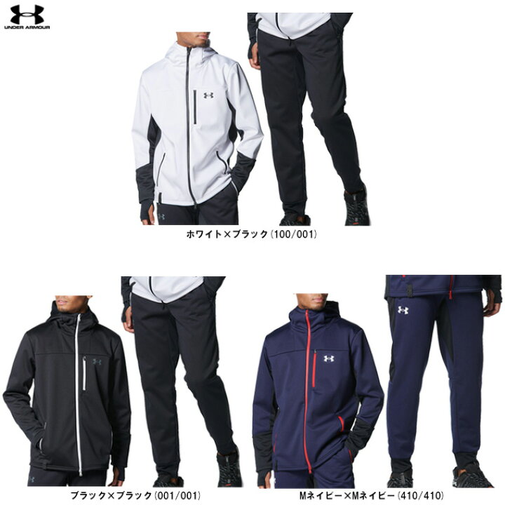 楽天市場】UNDER ARMOUR（アンダーアーマー）UA 3レイヤー フルジップ 