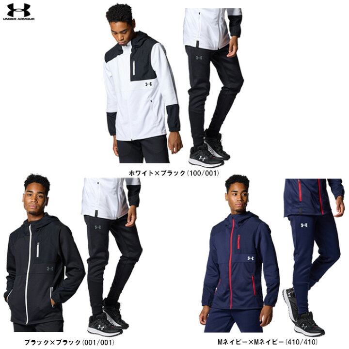 楽天市場】UNDER ARMOUR（アンダーアーマー）UAアーマーニット 