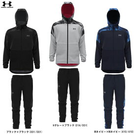 UNDER ARMOUR（アンダーアーマー）UA アーマーニット フルジップ ジャケット パンツ 上下セット（1378380/1378377）（スポーツ/トレーニング/セットアップ/フードあり/男性用/メンズ）