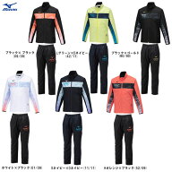 MIZUNO（ミズノ）N-XTブレスサーモウォーマージャケット パンツ 上下セット（32JEA740/32JFA740）（BREAT…