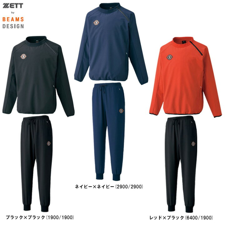 楽天市場】ZETT（ゼット）限定 ZETT by BEAMS DESIGN 長袖ピステ 