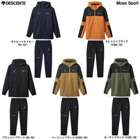 DESCENTE（デサント）HEATNAVI ソフトシェル バックロゴ フルジップフーディー テーパードパンツ 上下セット（DMMWJF13/DMMWJG13）（Move Sport/スポーツ/トレーニング/セットアップ/フード付き/ウェア/長袖/発熱素材/男性用/メンズ）