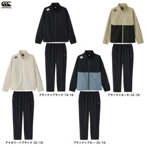 Canterbury(カンタベリー)R+ デュアルジャケット パンツ 上下セット(RP74062/RP14076)(ラグビー/スポーツ/トレーニング/撥水/セットアップ/ウエア/男性用/メンズ)