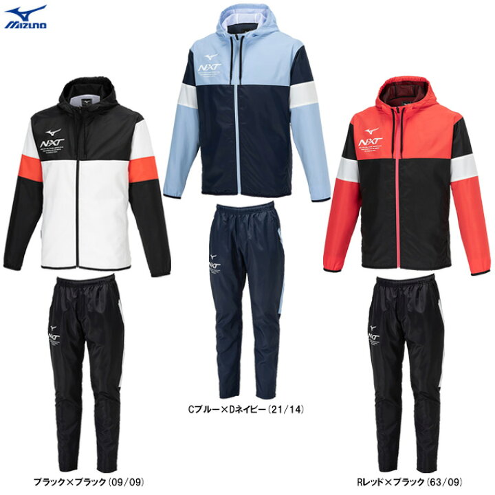 楽天市場】【Lサイズのみ】MIZUNO（ミズノ）限定 N-XT ウィンド 