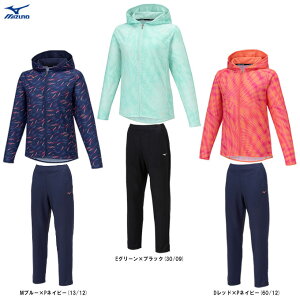 MIZUNOi~Ymj hCGAt[ t[fB ANpc ㉺Zbgi32MCB310/32MDB310jiX|[c/g[jO/ZbgAbv/WPbg/p[J[/Nbvhpc/t[h/