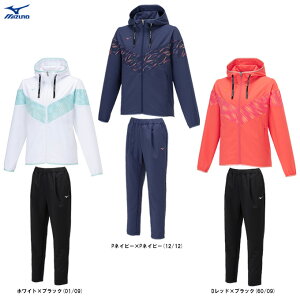 MIZUNOi~Ymj [uNXt[fB ANpc ㉺Zbgi32MCB340/32MDB340jiX|[c/g[jO/ZbgAbv/WPbg/p[J[/Nbvhpc/t[h/p/