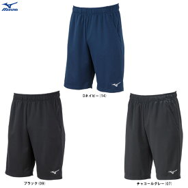 ◆メール便対応商品◆MIZUNO（ミズノ）ナビドライニットハーフパンツ（32MD2190）（スポーツ/トレーニング/ランニング/フィットネス/ウェア/短パン/吸汗速乾/UVカット/男性用/メンズ）