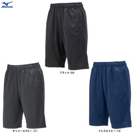 ◆メール便対応商品◆MIZUNO（ミズノ）ナビドライニットハーフパンツ（32MD2390）（スポーツ/トレーニング/ランニング/エクササイズ/フィットネス/ボトムス/吸汗速乾/UVカット/女性用/レディース）