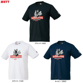 ZETT（ゼット）限定 BBジャンキー Tシャツ（BOT67101）（野球/ベースボール/スポーツ/トレーニング/ウェア/半袖/男性用/メンズ）