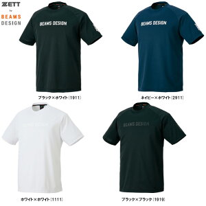 ◆メール便対応商品◆ZETT(ゼット)限定 ZETT by BEAMS DESIGN BDデュアルファインTシャツ(BOT77105)(ゼット バイ ビームス デザイン/野球/ソフトボール/シャツ/半袖/トレーニング/練習/大きいサ