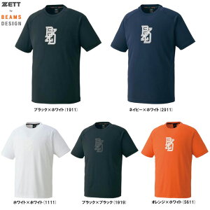 ◆メール便対応商品◆ZETT(ゼット)限定 ZETT by BEAMS DESIGN BD Tシャツ(BOT77106)(ゼット バイ ビームス デザイン/野球/ソフトボール/スポーツ/ウェア/シャツ/半袖/トレーニング/練習/大きいサ