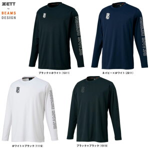 ◆メール便対応商品◆【ホワイトのみ】ZETT(ゼット)限定 ZETT by BEAMS DESIGN 長袖Tシャツ(BOT77202)(ゼット バイ ビームス デザイン/野球/ベースボール/ソフトボール/スポーツ/ウェア/トップ
