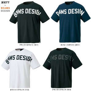 ◆メール便対応商品◆ZETT(ゼット)限定 ZETT by BEAMS DESIGN ビッグシルエットTシャツ(BOT77402)(ゼット バイ ビームス デザイン/野球/スポーツ/ウェア/シャツ/半袖/トレーニング/練習/大きいサ