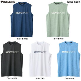 ◆メール便対応商品◆DESCENTE（デサント）ムーブスポーツ SUNSCREEN TOUGH ソフトハイゲージ スリーブレスシャツ（DMMXJA59）（Move Sport/スポーツ/トレーニング/トップス/ウェア/ノースリーブ/タンクトップ/ストレッチ/吸汗速乾/UVカット/男性用/メンズ）