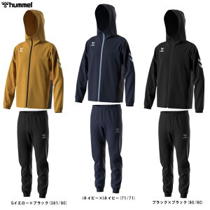 hummeliqjNXtWbvt[fB[ pc ㉺ZbgiHAW2154/HAW2154PjiTbJ[/tbg{[/tbgT/EBhu[J[/X|[c/g[jO/EFA//ZbgA