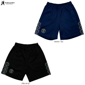 �����[���֑Ή����i��junky�i�W�����L�[�j�L���O�U�����h��+2 �g���[�j���O�n�[�t�p���c�iSJ24A13�j�i�T�b�J�[�W�����L�[/�X�|�[�c/�T�b�J�[/�t�b�g�T��/�g���[�j���O/�E�F�A/�Z�p��/Claudio Pand