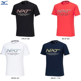 ◆メール便対応商品◆MIZUNO（ミズノ）N-XT Tシャツ（32JAB220）（スポーツ/トレーニング/ランニング/フィットネス/半袖/ウェア/吸汗速乾/抗菌防臭/男女兼用/ユニセックス）