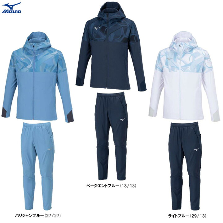 楽天市場】MIZUNO（ミズノ）限定 ストレッチクロスフーディ パンツ 