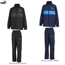 PUMA（プーマ）ジュニア ウーブン裏トリコット ジャケット パンツ 上下セット（677717/677718）（スポーツ/トレーニング/セットアップ/ウェア/ウィンドブレーカー上下セット/冬用/あたたかい/防風/子供用/ジュニア/キッズ）
