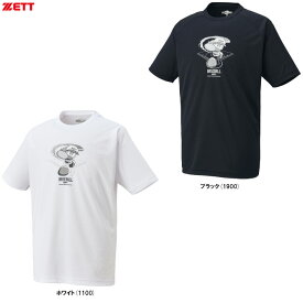 ◆メール便対応商品◆ZETT（ゼット）限定 パワプロ君 Tシャツ（BOT97104）（野球/ベースボール/スポーツ/トレーニング/ウェア/半袖/パワフルプロ野球/男性用/メンズ）