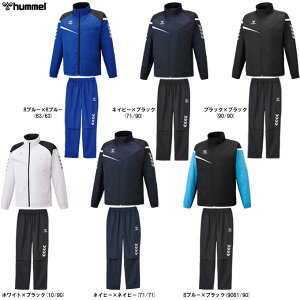 hummel(ヒュンメル)ウィンドブレーカー 上下セット(HAW2116/HAW2116P)(サッカー/フットボール/フットサル/スポーツ/トレーニング/ウェア/保温/撥水/セットアップ/長袖/キッズ/子供用/ジュニ