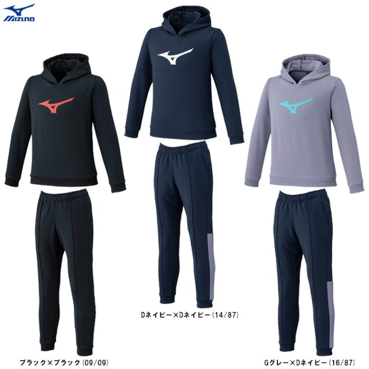 楽天市場】MIZUNO（ミズノ）限定 ソッカンスウェットフーディ パンツ 