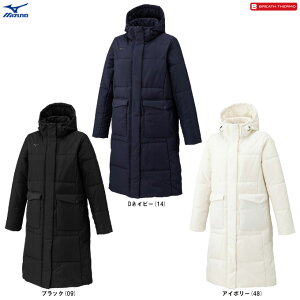 MIZUNO(ミズノ)限定 テックフィルブレスサーモ 中綿ロングコート(32MEC852)(BREATH THERMO/野球/サッカー/トレーニング/スポーツ観戦/ベンチコート/ウェア/防寒/防風/発熱機能/撥水/フード付き