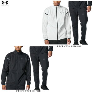 UNDER ARMOUR(アンダーアーマー)UAウインターニット 3レイヤー ジャケット パンツ 上下セット(6007394/6007395)(スポーツ/トレーニング/ジャージ/セットアップ/ウェア/ウインドブレーカー/長袖