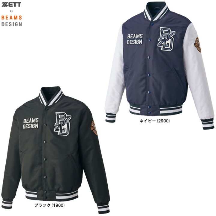 楽天市場】ZETT（ゼット）限定 ZETT by BEAMS DESIGN スタジアム 
